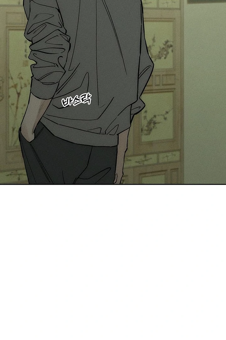 Tears On A Withered Flower - Chapter 57 Page 24