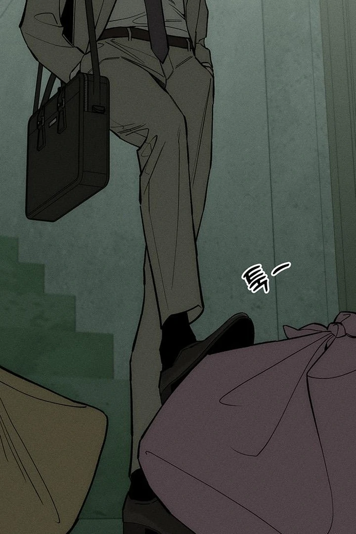 Tears On A Withered Flower - Chapter 57 Page 50