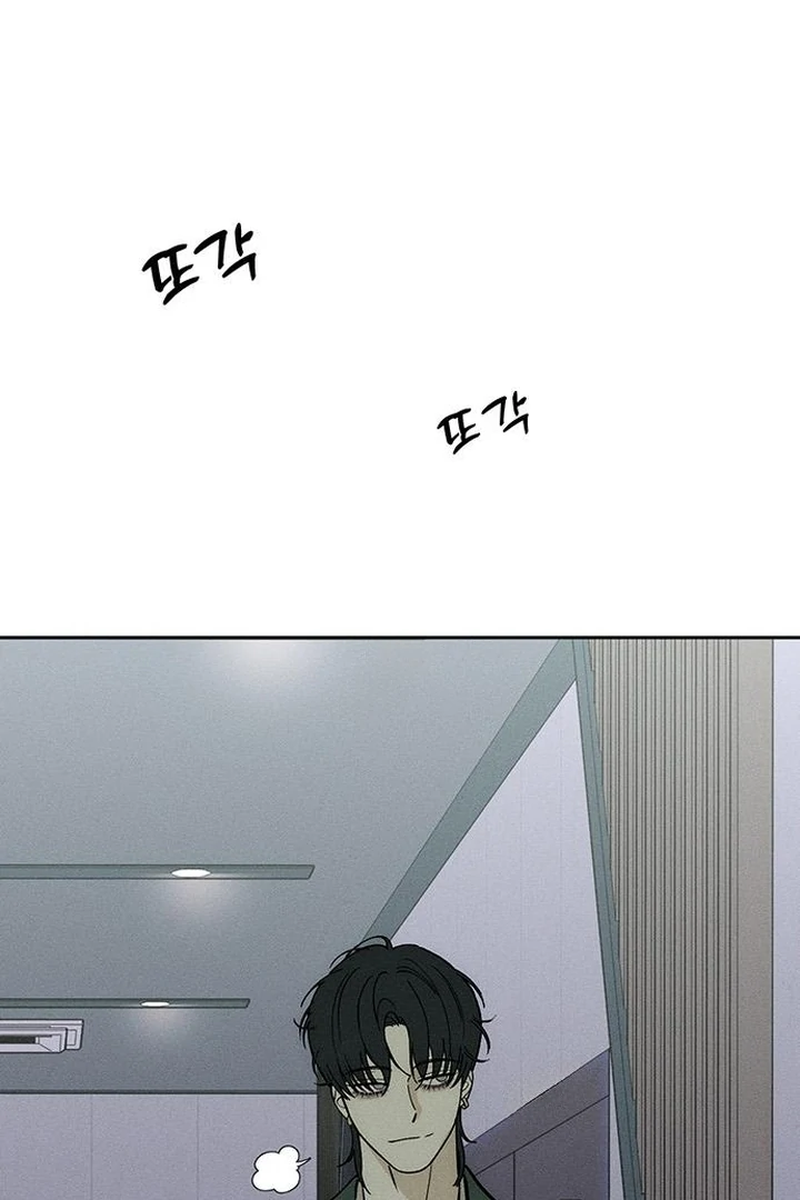 Tears On A Withered Flower - Chapter 60 Page 105
