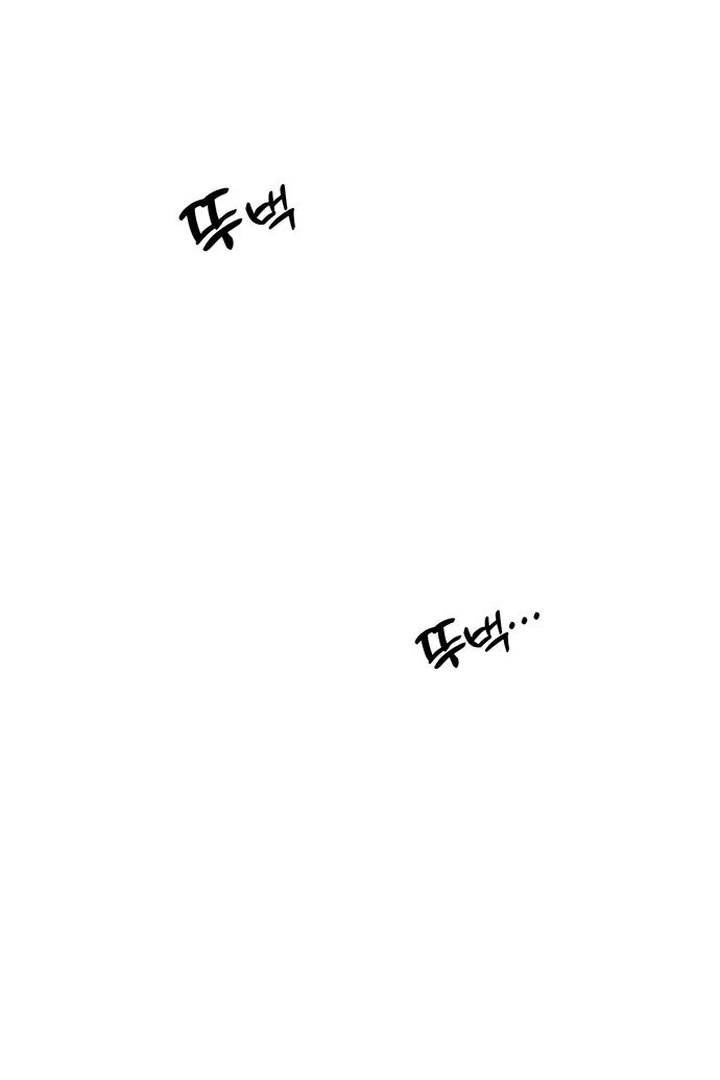 Tears On A Withered Flower - Chapter 60 Page 114