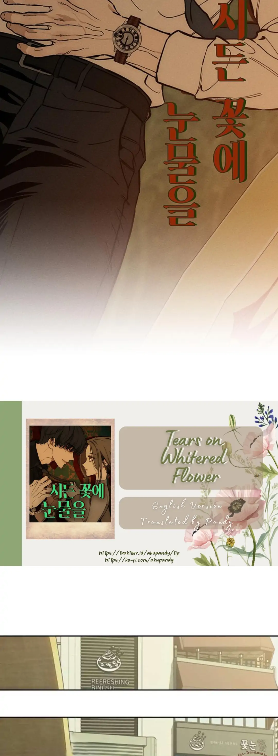 Tears On A Withered Flower - Chapter 61 Page 37