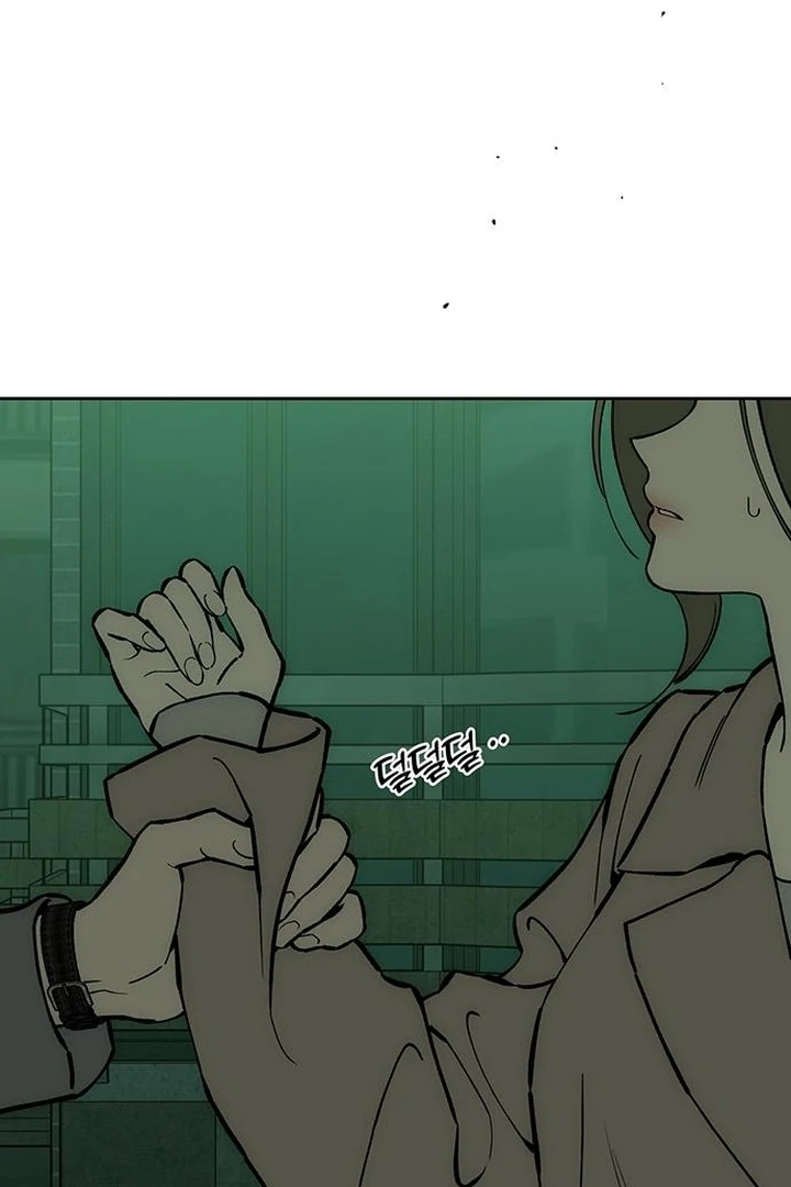 Tears On A Withered Flower - Chapter 62 Page 121