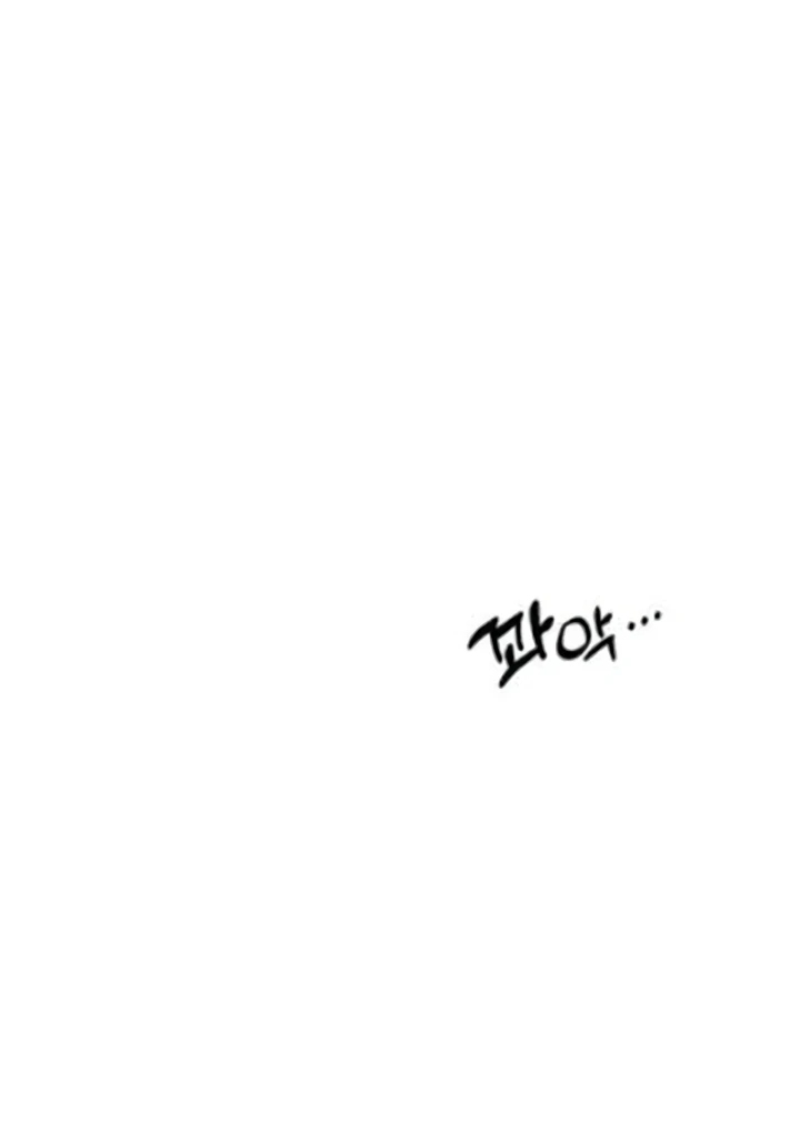 Tears On A Withered Flower - Chapter 63 Page 41