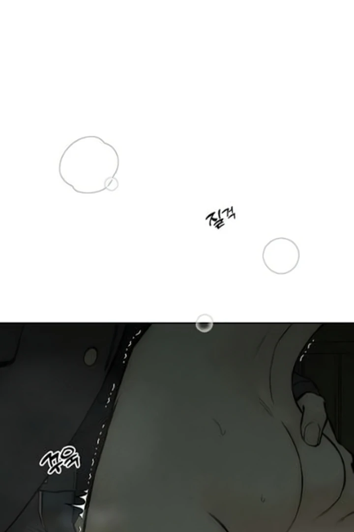 Tears On A Withered Flower - Chapter 64 Page 23