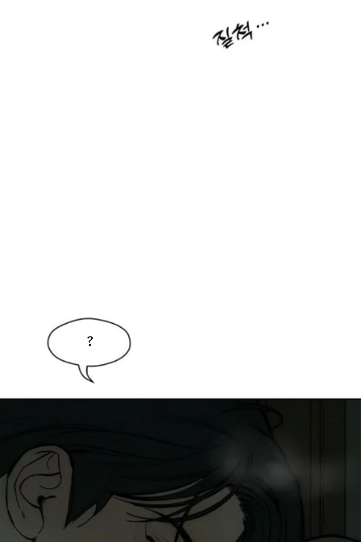 Tears On A Withered Flower - Chapter 64 Page 72