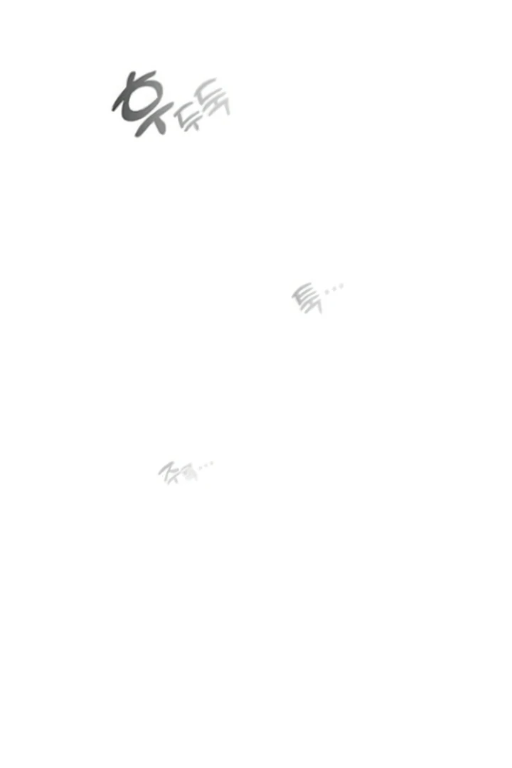 Tears On A Withered Flower - Chapter 64 Page 81