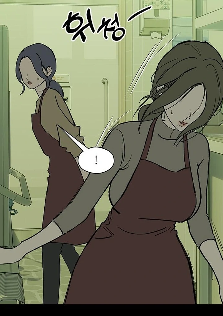 Tears On A Withered Flower - Chapter 67 Page 112