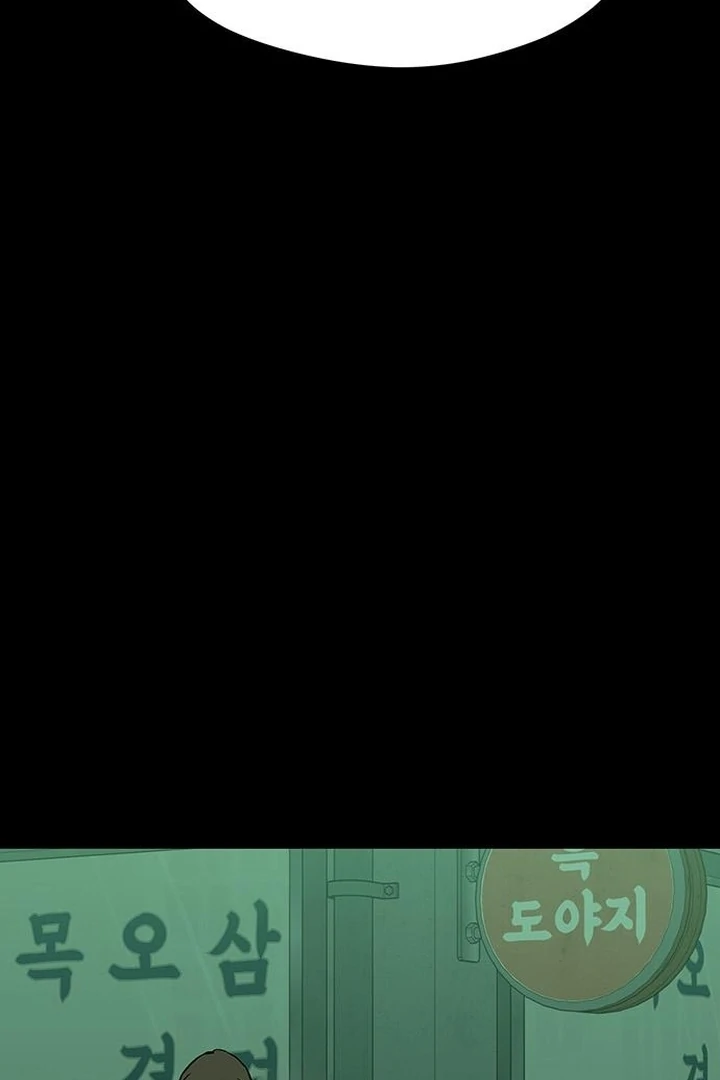 Tears On A Withered Flower - Chapter 67 Page 115