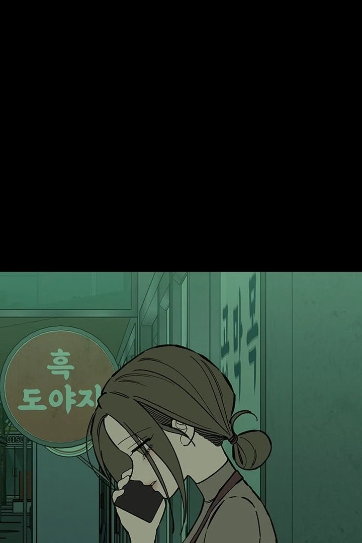 Tears On A Withered Flower - Chapter 67 Page 124