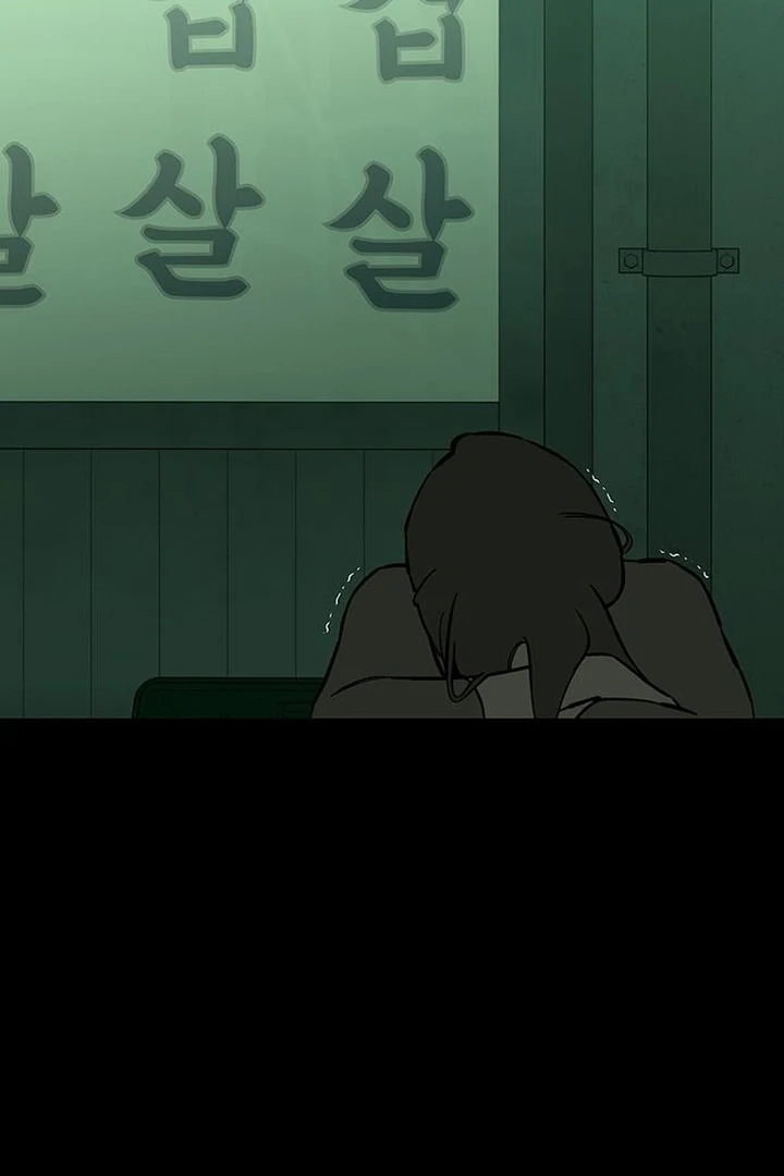 Tears On A Withered Flower - Chapter 67 Page 132