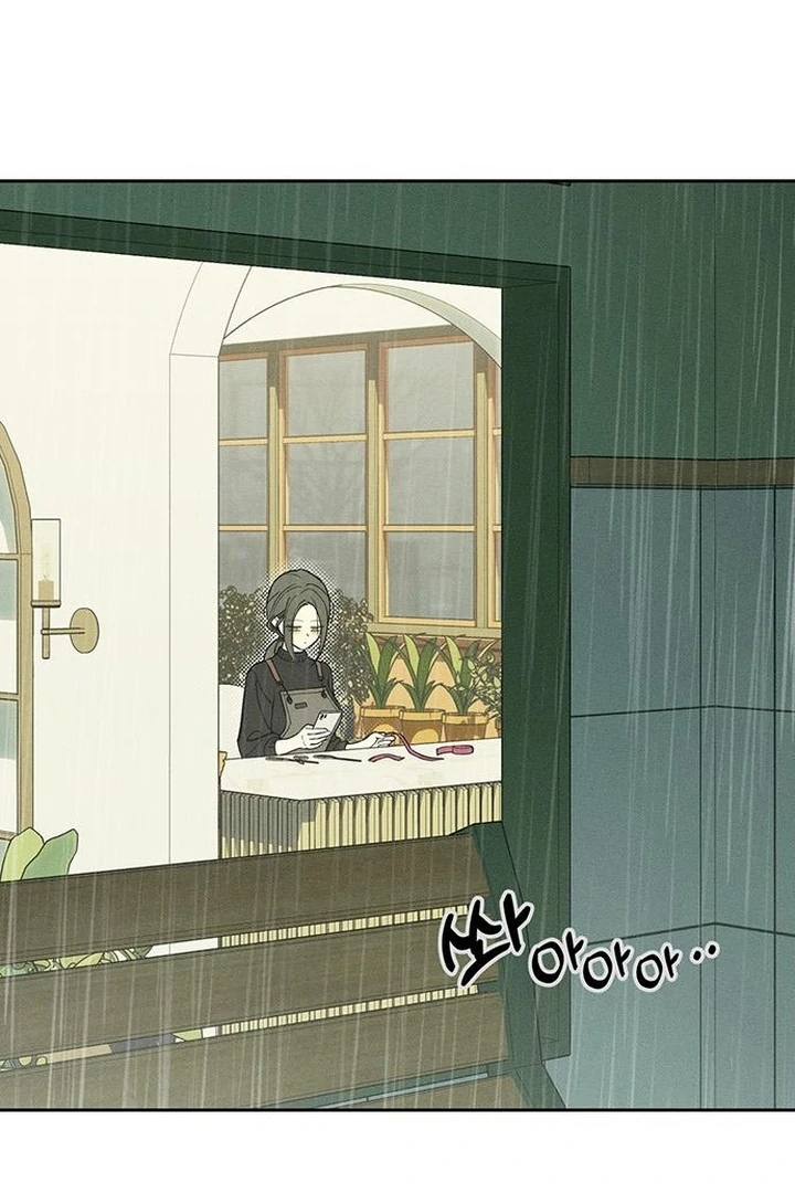 Tears On A Withered Flower - Chapter 67 Page 25