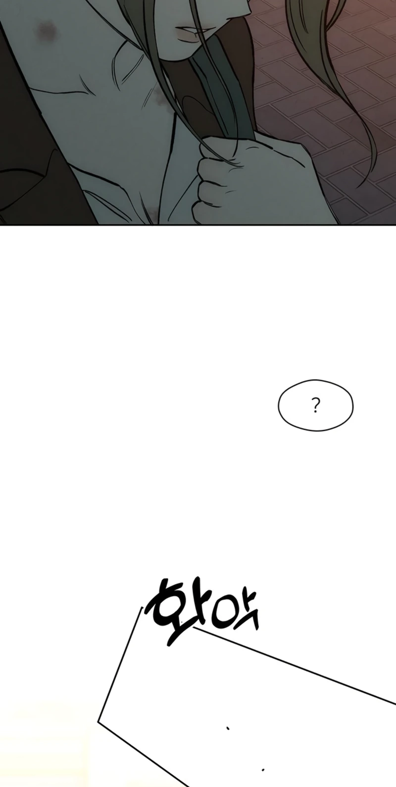 Tears On A Withered Flower - Chapter 73 Page 90