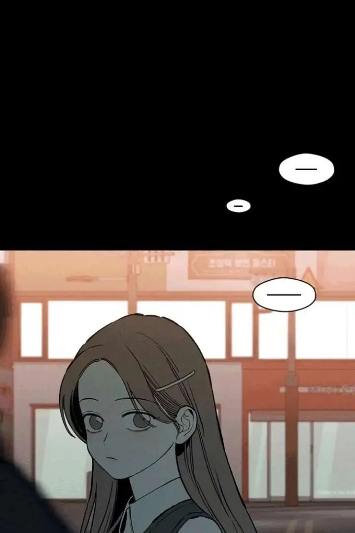 Tears On A Withered Flower - Chapter 75 Page 122