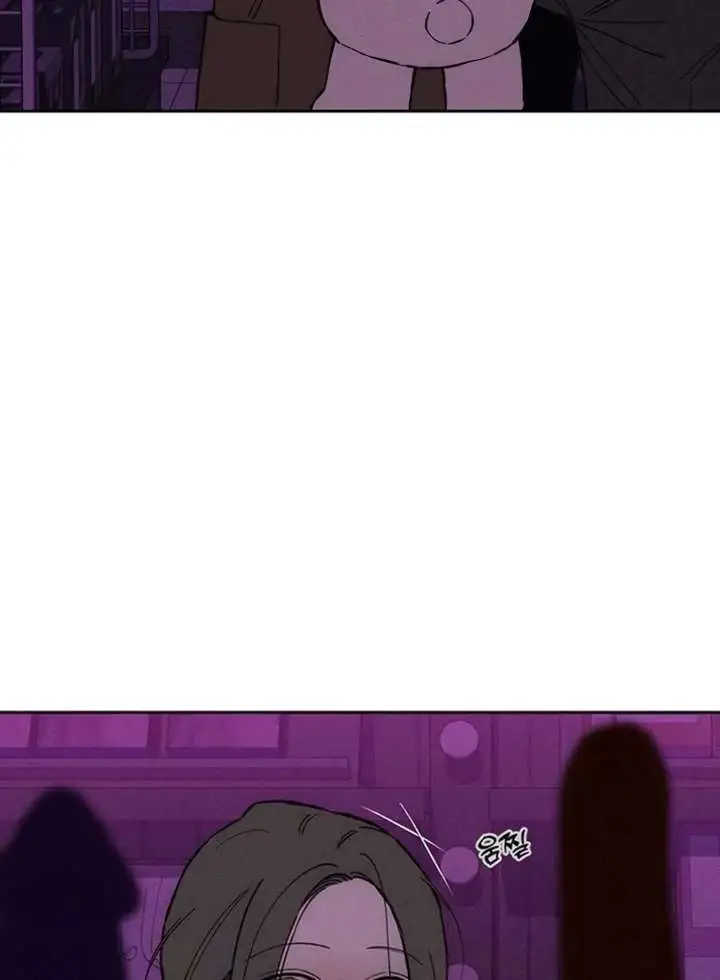 Tears On A Withered Flower - Chapter 75 Page 13