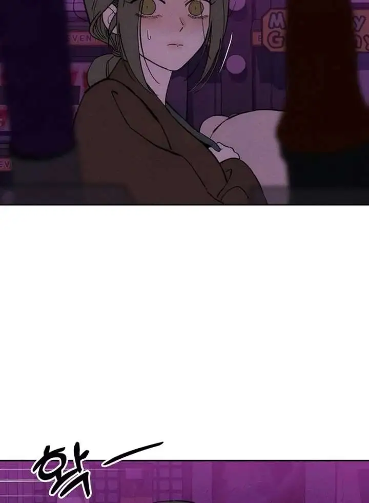 Tears On A Withered Flower - Chapter 75 Page 14