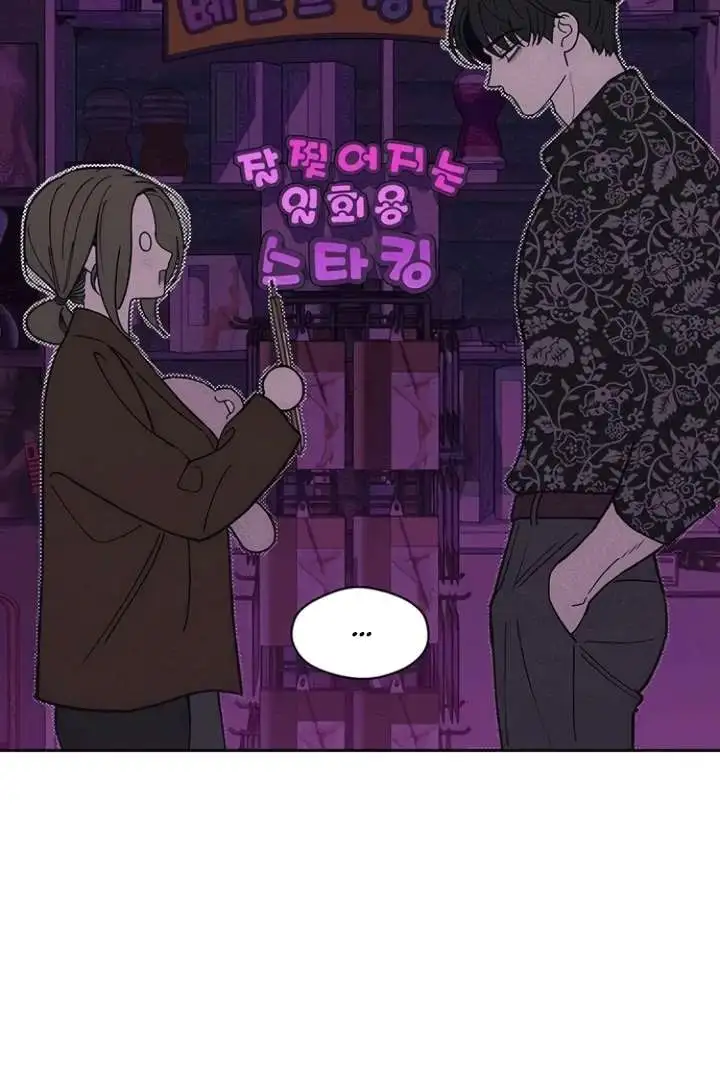 Tears On A Withered Flower - Chapter 75 Page 38