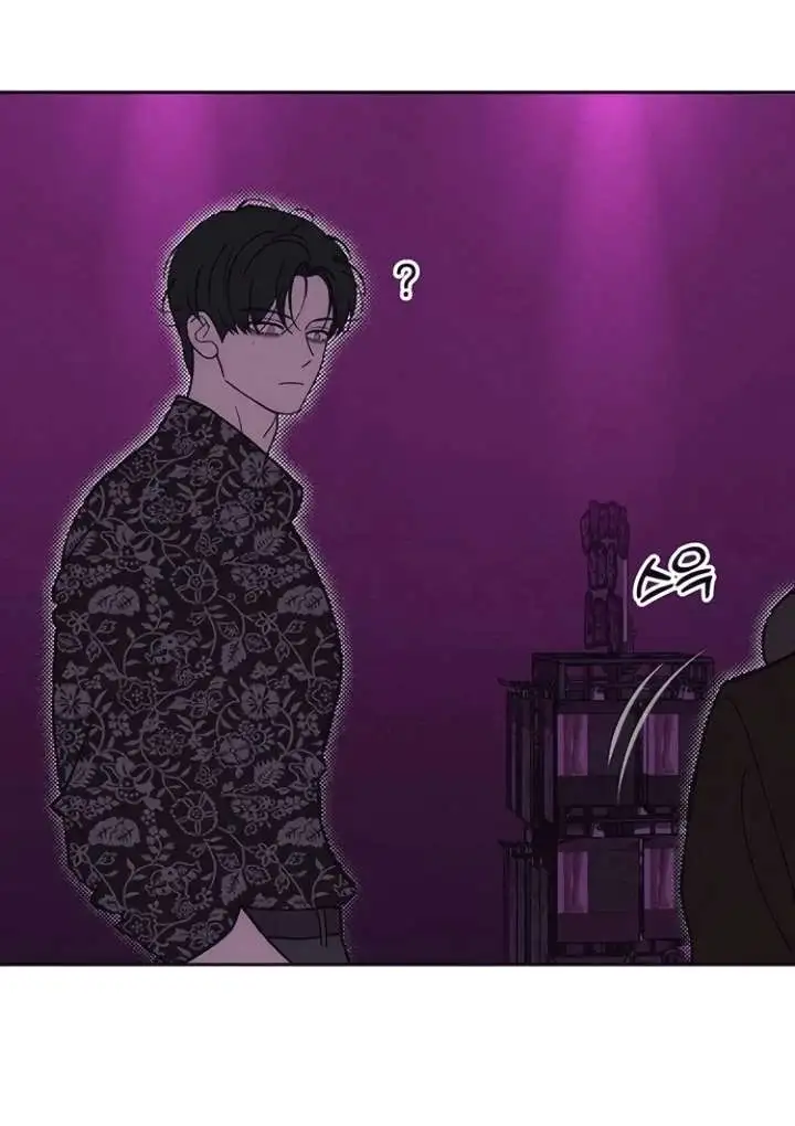 Tears On A Withered Flower - Chapter 75 Page 42