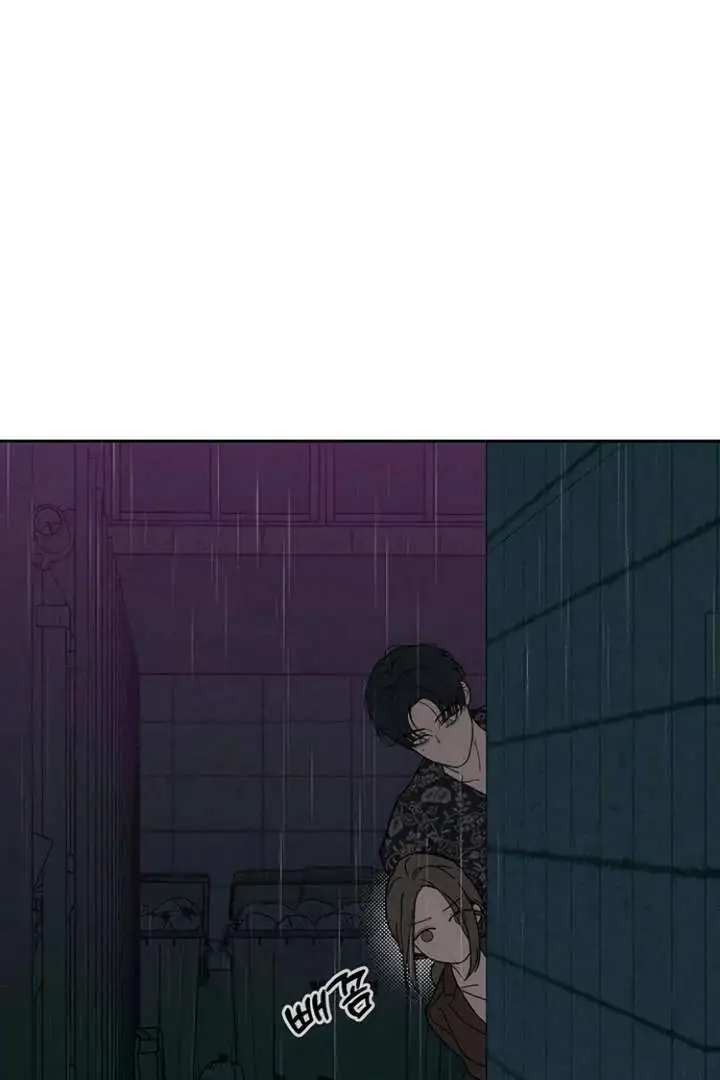 Tears On A Withered Flower - Chapter 75 Page 53