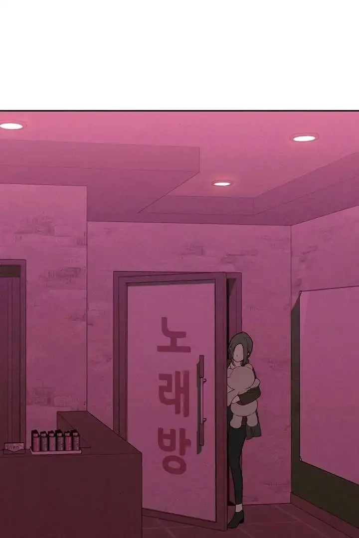 Tears On A Withered Flower - Chapter 75 Page 72