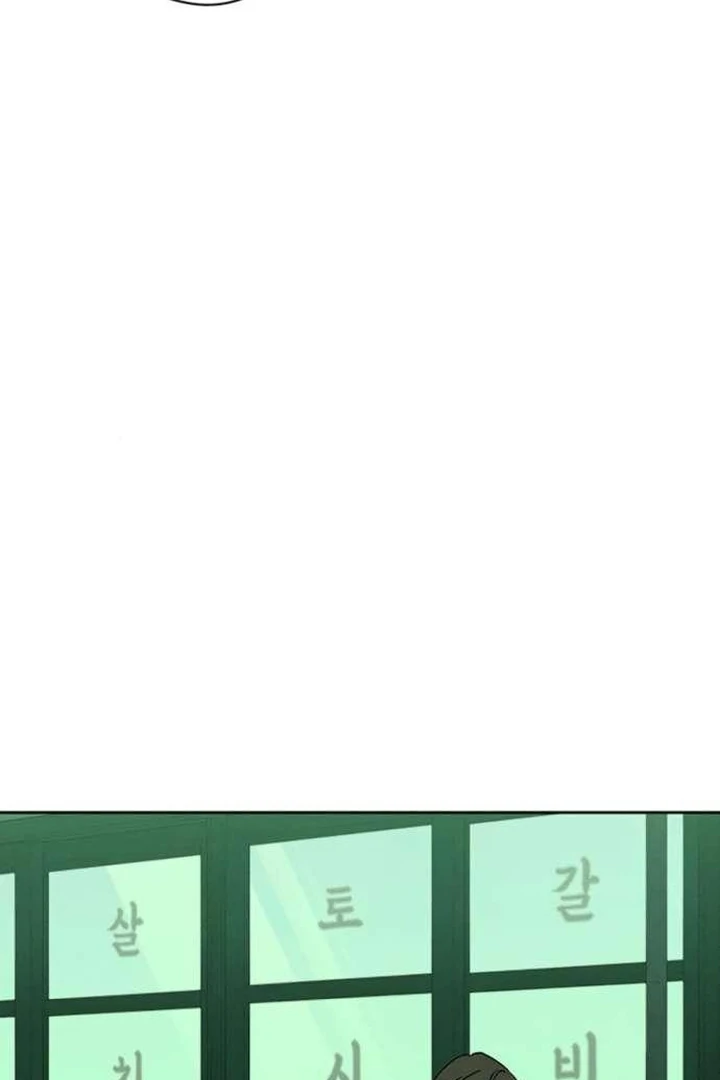Tears On A Withered Flower - Chapter 76 Page 70