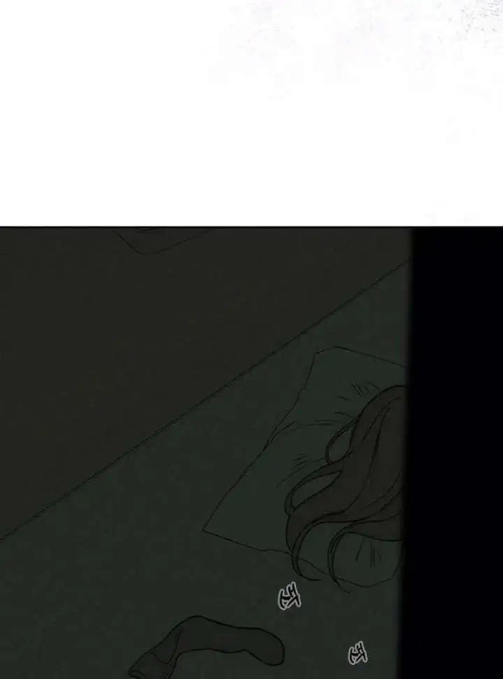 Tears On A Withered Flower - Chapter 77 Page 106