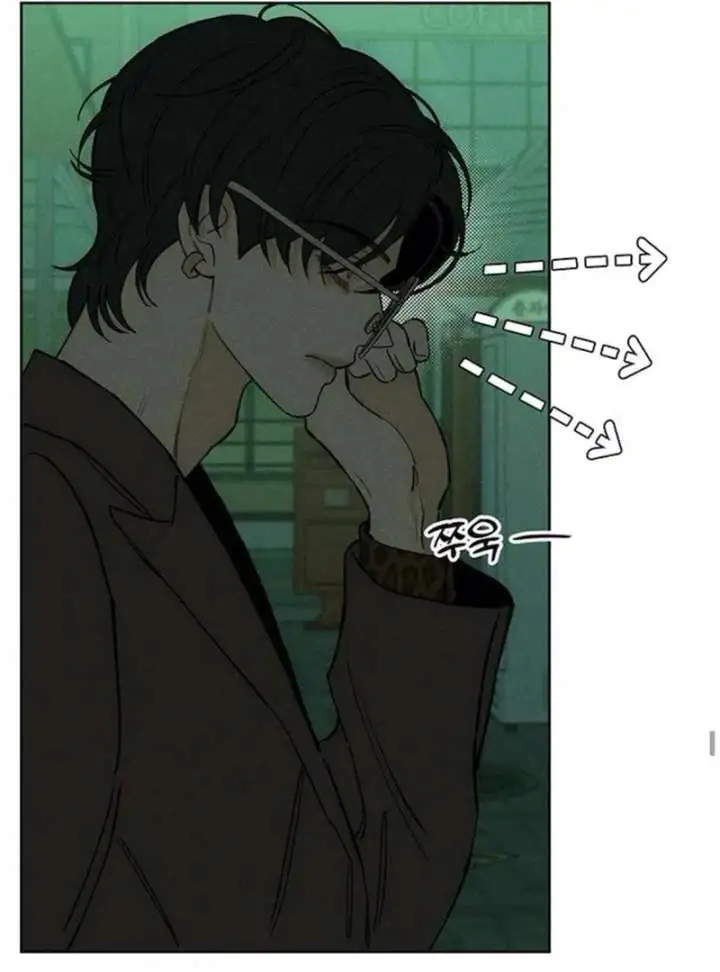 Tears On A Withered Flower - Chapter 77 Page 14