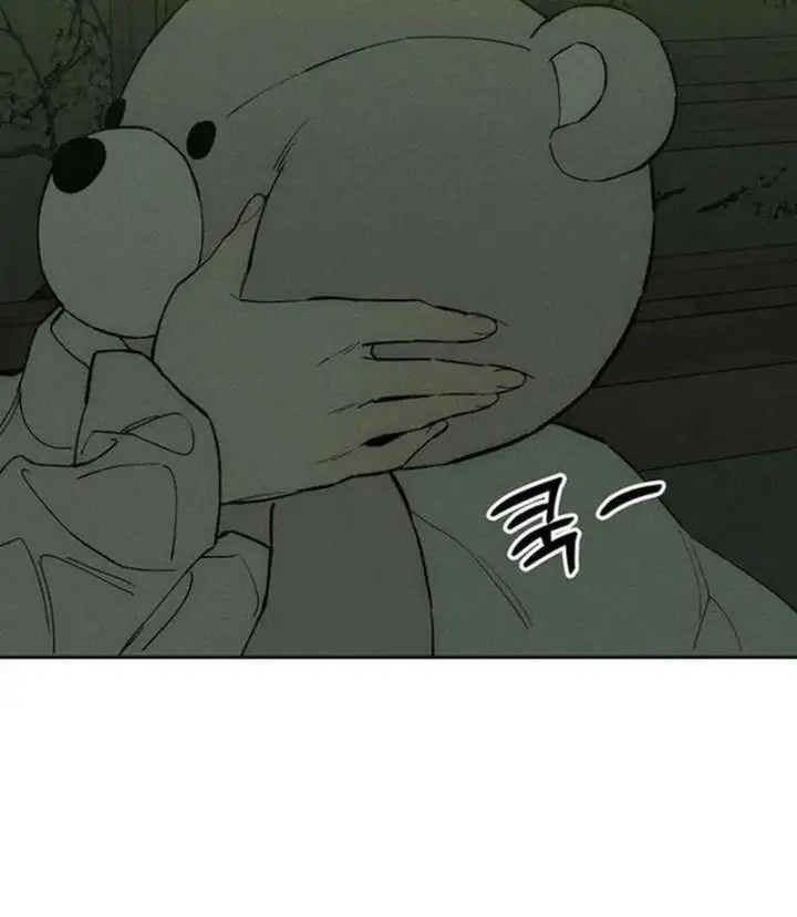 Tears On A Withered Flower - Chapter 77 Page 77