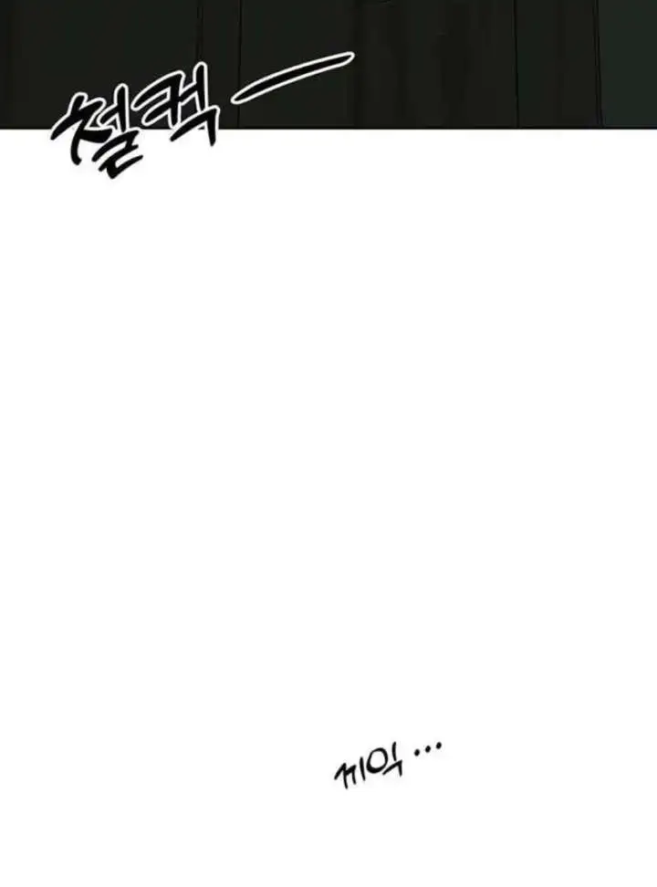 Tears On A Withered Flower - Chapter 78 Page 3