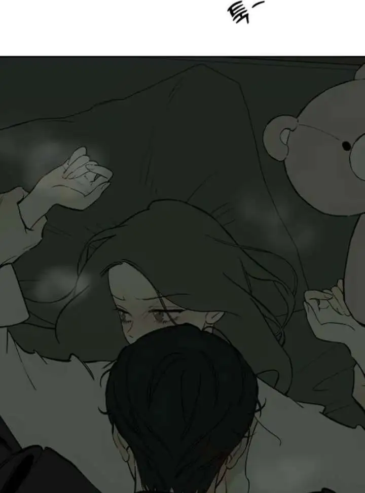 Tears On A Withered Flower - Chapter 78 Page 43