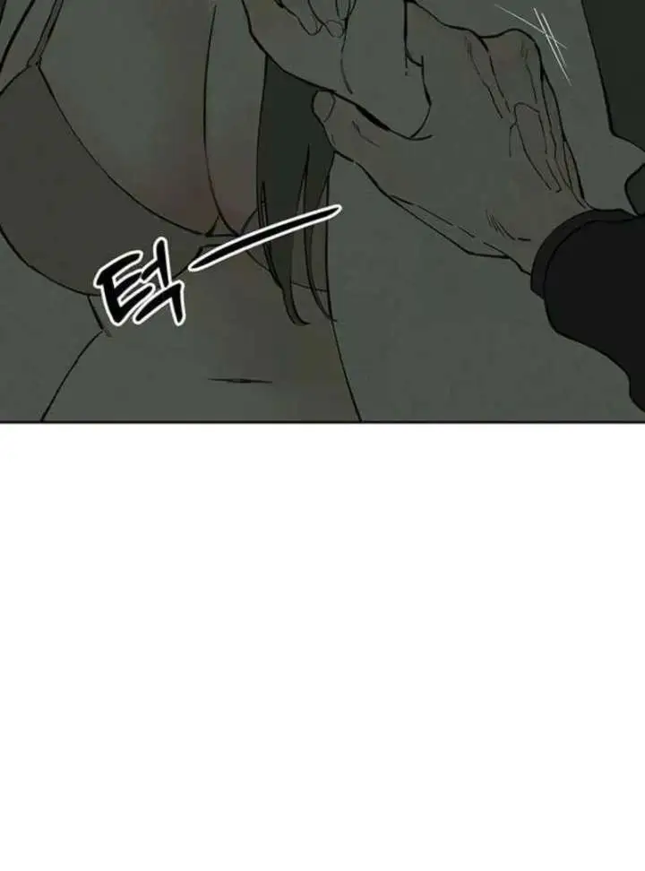 Tears On A Withered Flower - Chapter 78 Page 79