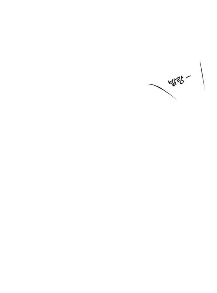 Tears On A Withered Flower - Chapter 78 Page 80