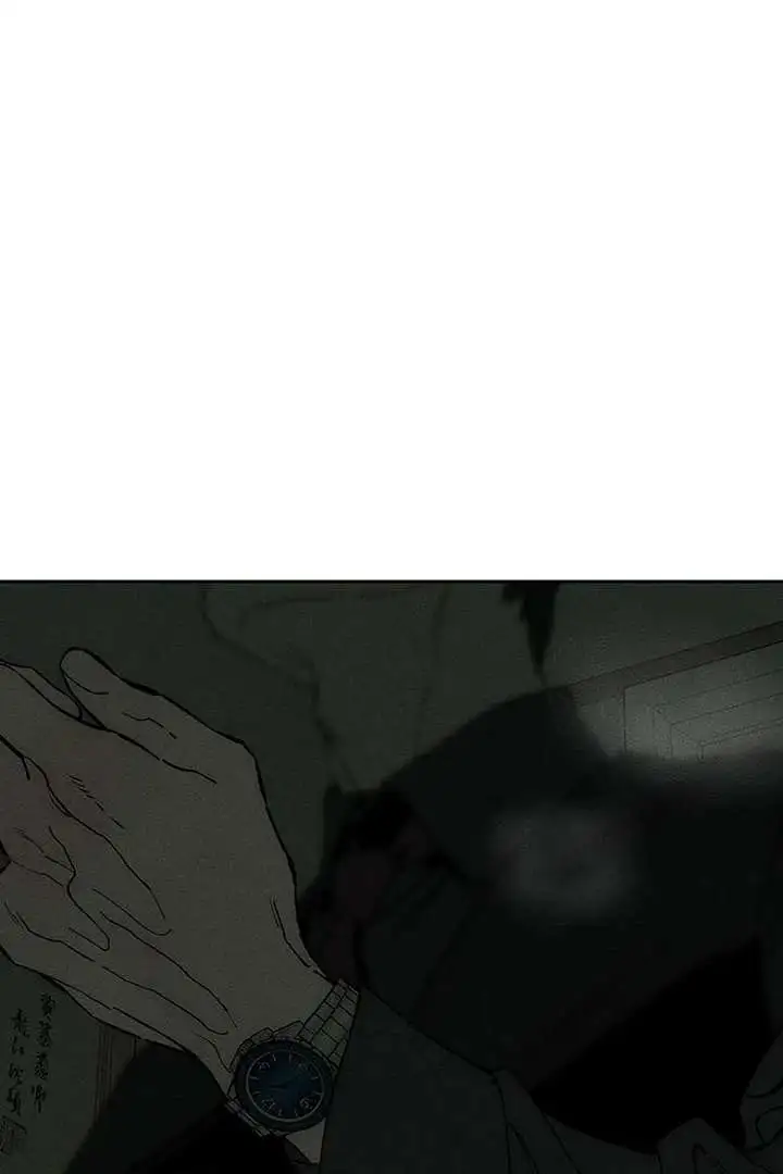 Tears On A Withered Flower - Chapter 79 Page 25