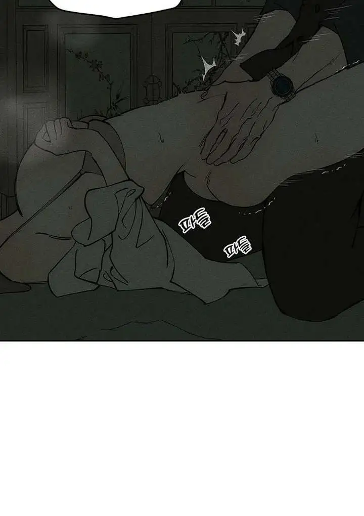 Tears On A Withered Flower - Chapter 79 Page 29