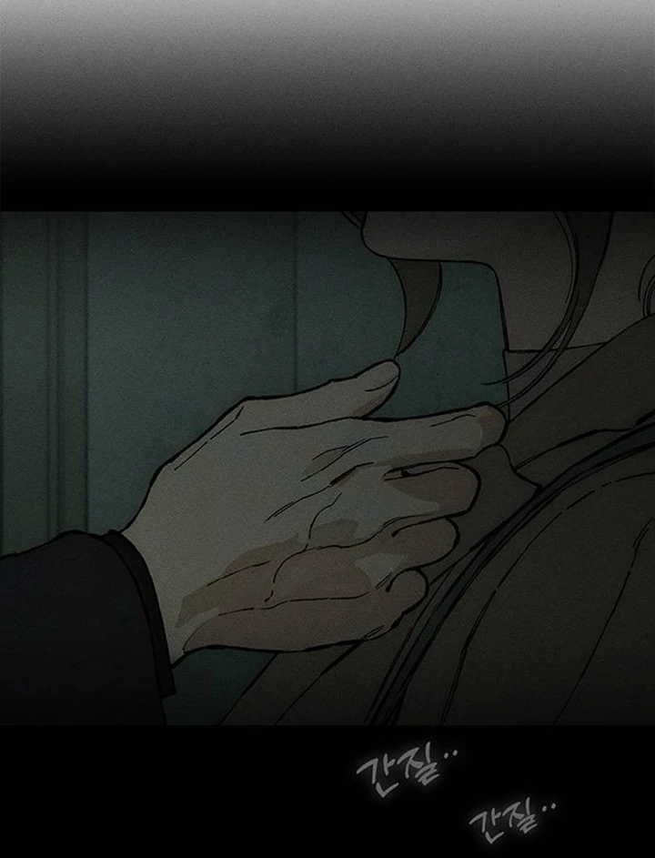Tears On A Withered Flower - Chapter 86 Page 125