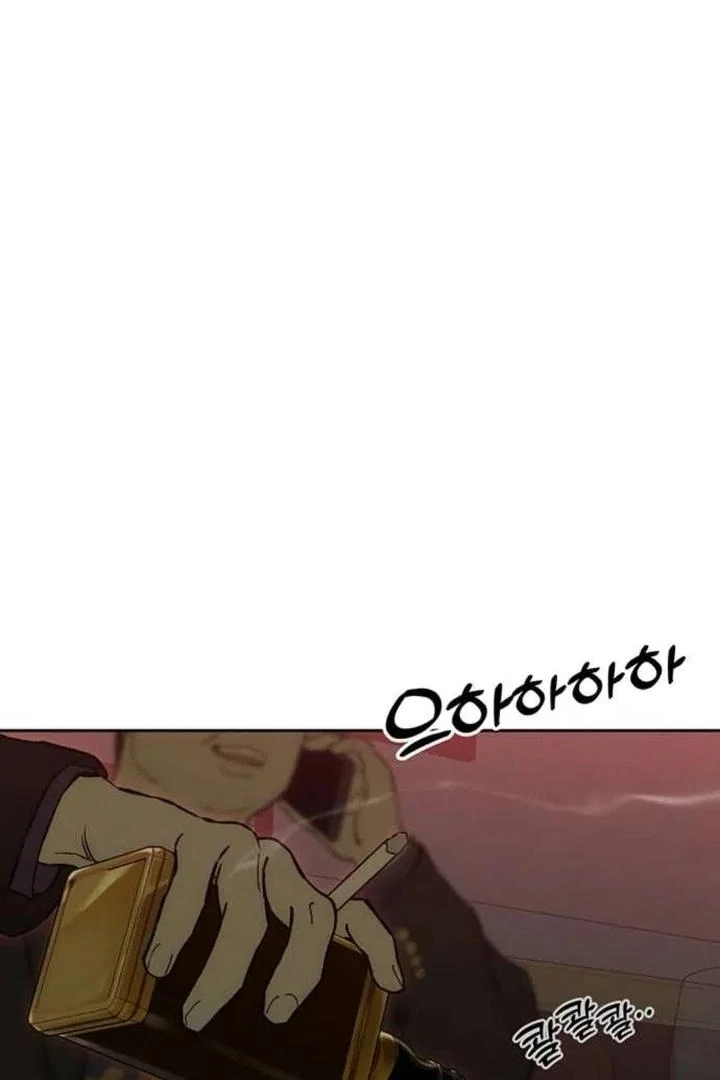 Tears On A Withered Flower - Chapter 86 Page 2