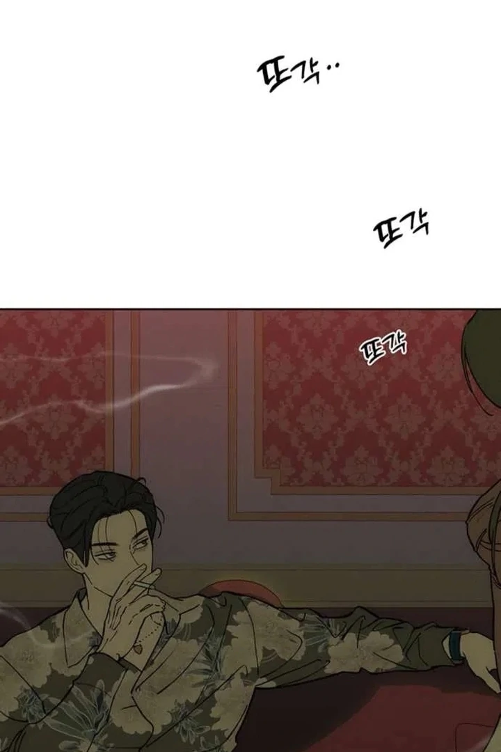 Tears On A Withered Flower - Chapter 86 Page 21