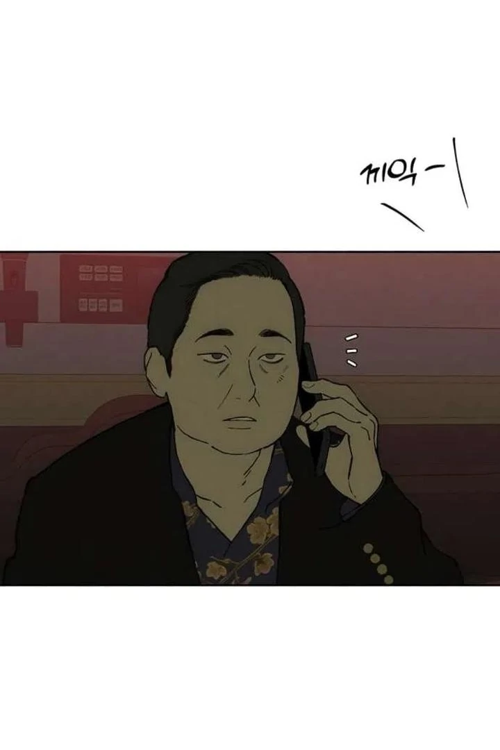 Tears On A Withered Flower - Chapter 86 Page 5