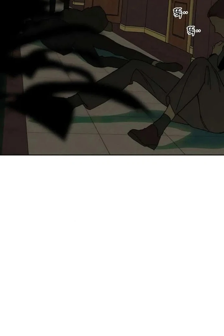 Tears On A Withered Flower - Chapter 86 Page 79