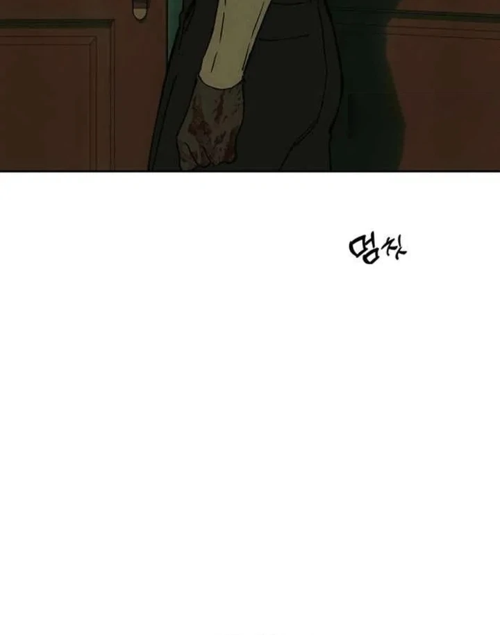 Tears On A Withered Flower - Chapter 86 Page 84