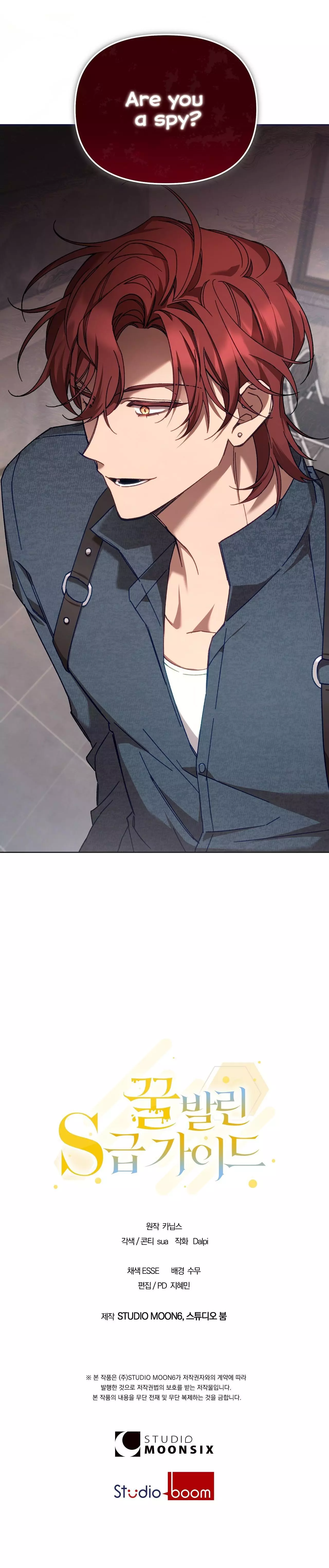 The S-Class Guide As Sweet As Honey - Chapter 1 Page 24