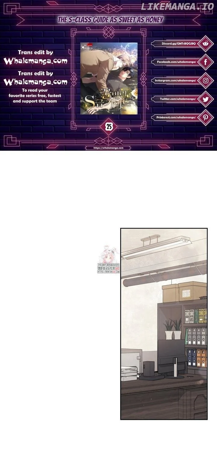 The S-Class Guide As Sweet As Honey - Chapter 25 Page 1