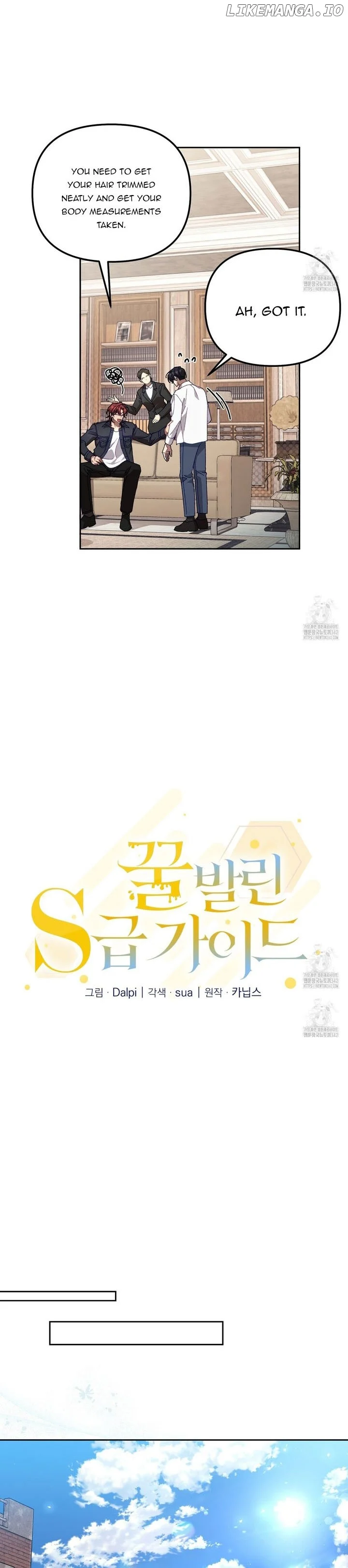 The S-Class Guide As Sweet As Honey - Chapter 26 Page 10