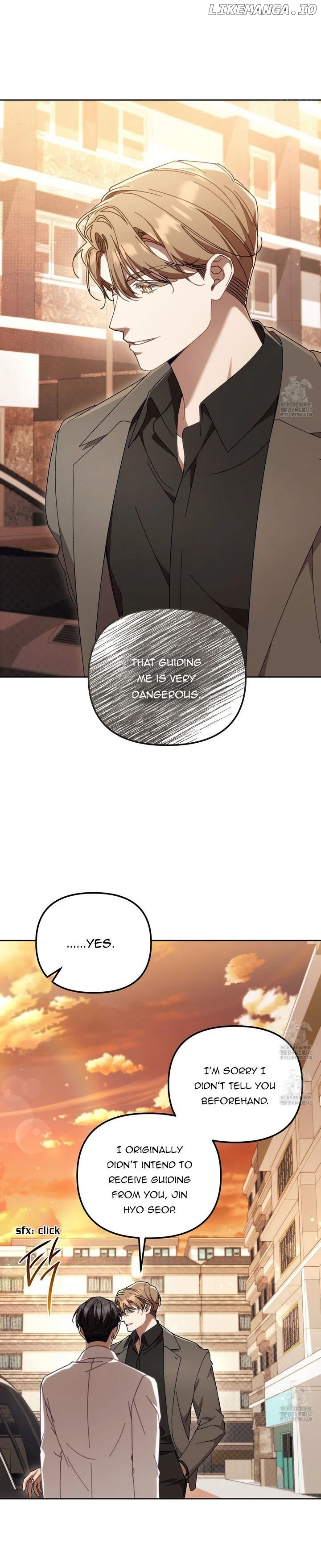 The S-Class Guide As Sweet As Honey - Chapter 26 Page 25