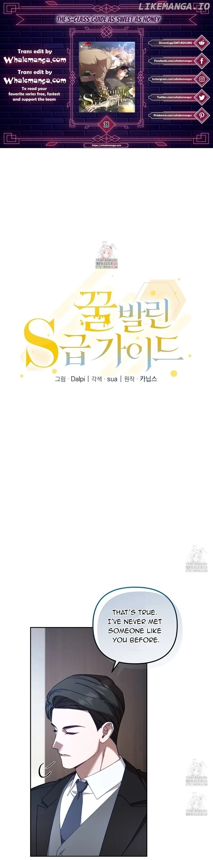 The S-Class Guide As Sweet As Honey - Chapter 28 Page 1