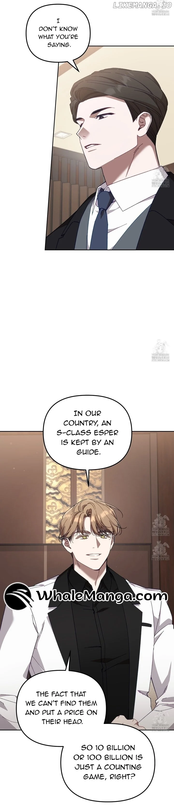 The S-Class Guide As Sweet As Honey - Chapter 28 Page 5