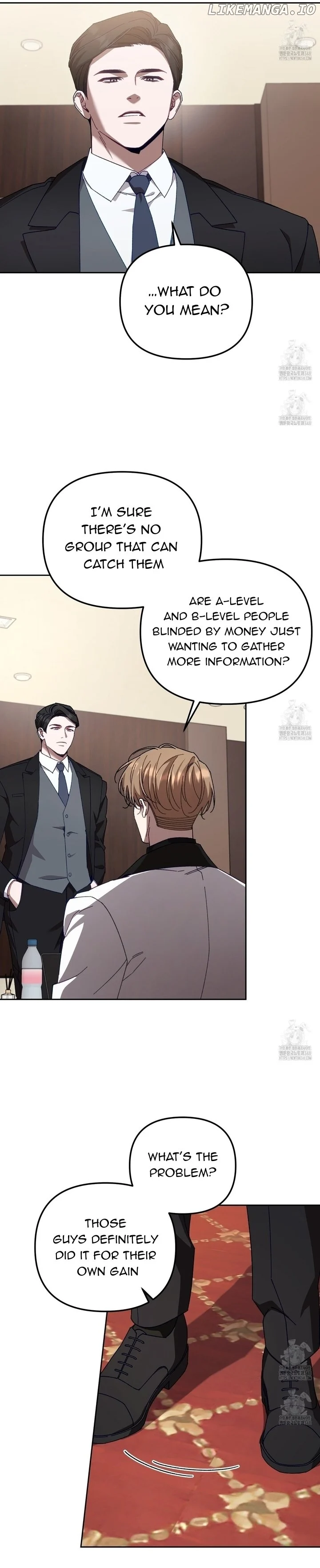 The S-Class Guide As Sweet As Honey - Chapter 28 Page 6