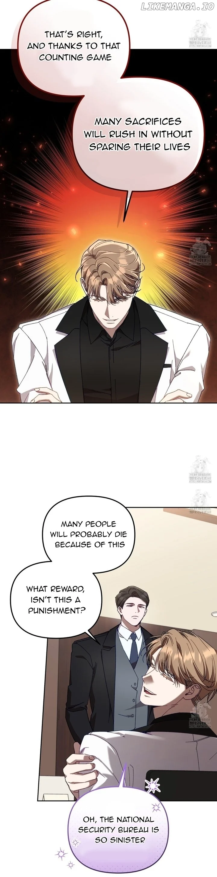 The S-Class Guide As Sweet As Honey - Chapter 28 Page 7