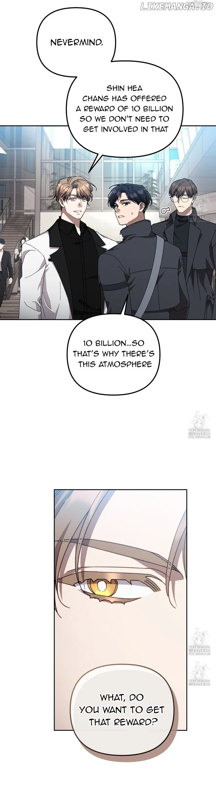 The S-Class Guide As Sweet As Honey - Chapter 28 Page 27