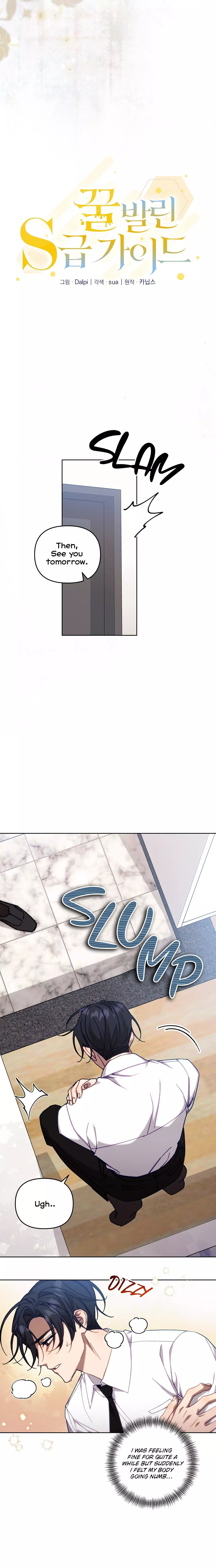 The S-Class Guide As Sweet As Honey - Chapter 3 Page 14