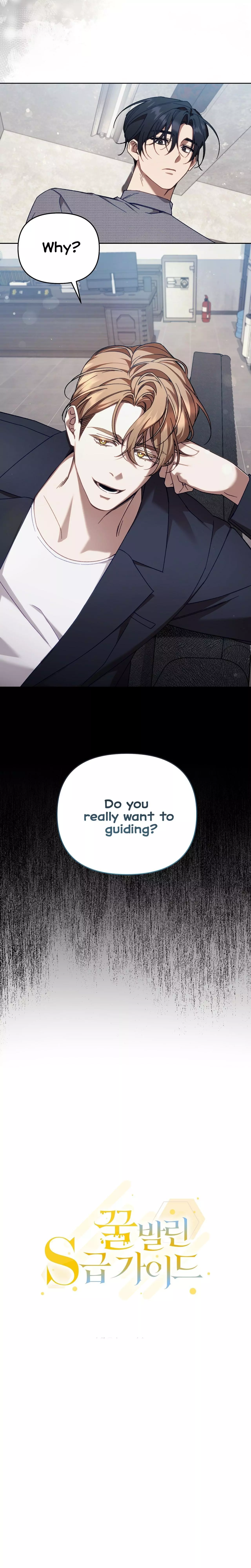 The S-Class Guide As Sweet As Honey - Chapter 3 Page 21